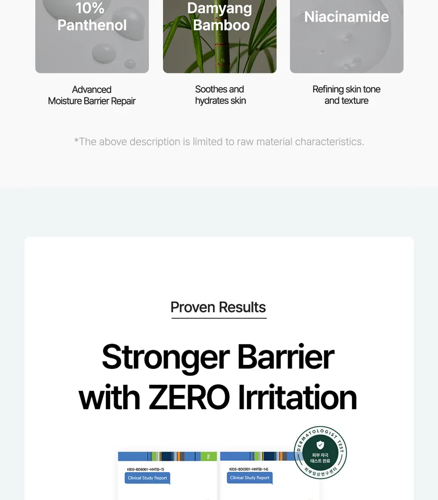 Purito SEOUL - Mighty Bamboo Panthenol Cream