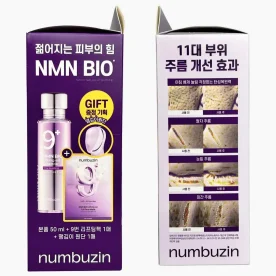 Numbuzin No. 9 NAD Bio Lifting-sil Essence